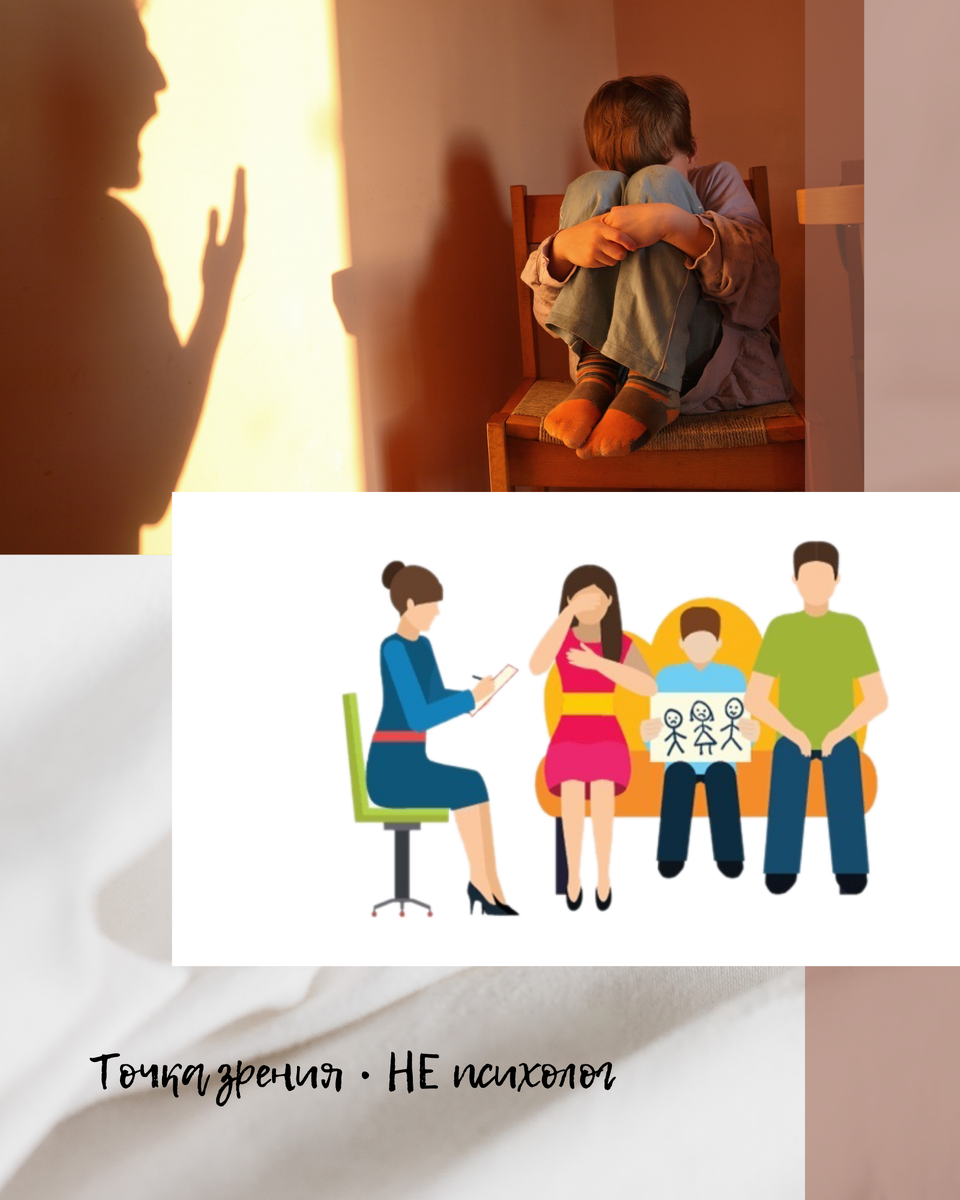 Специалист по социальной работе в центре для несовершеннолетних и семей с детьми