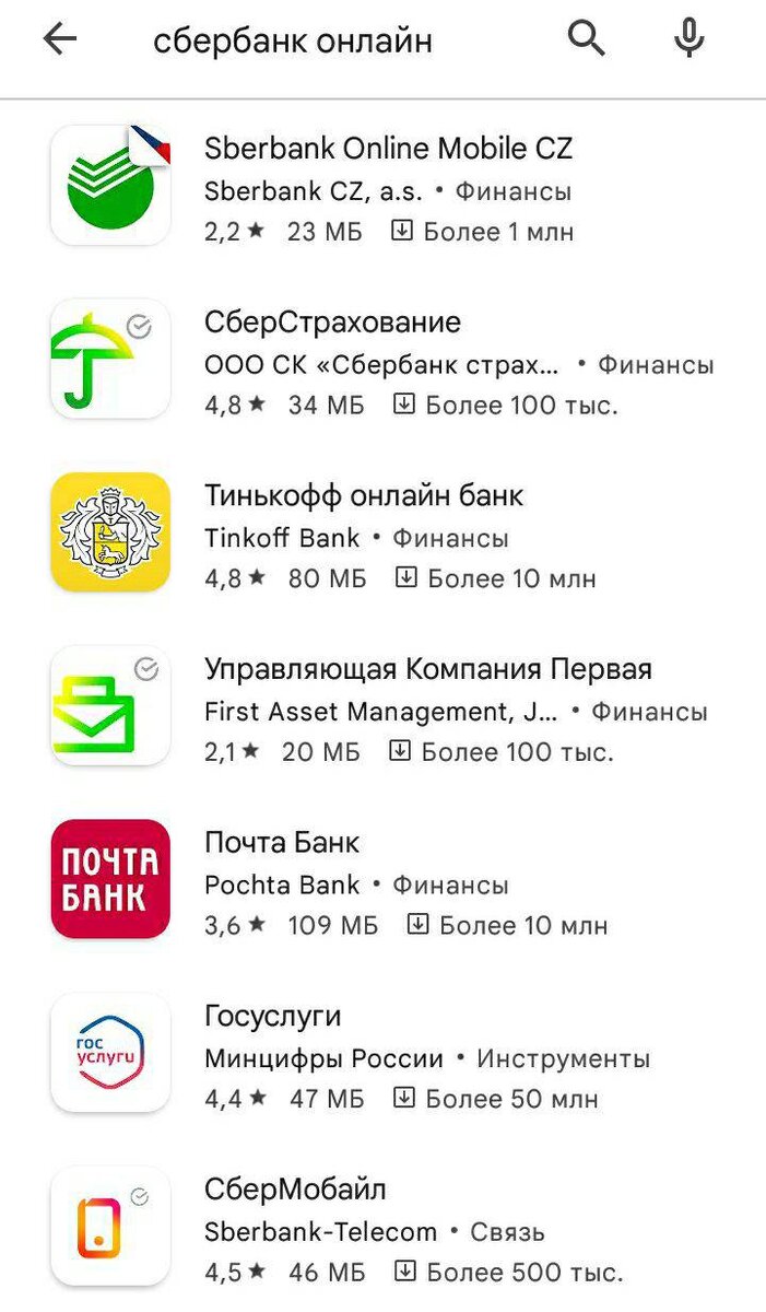 Источник фото: телеканал «360»📷
