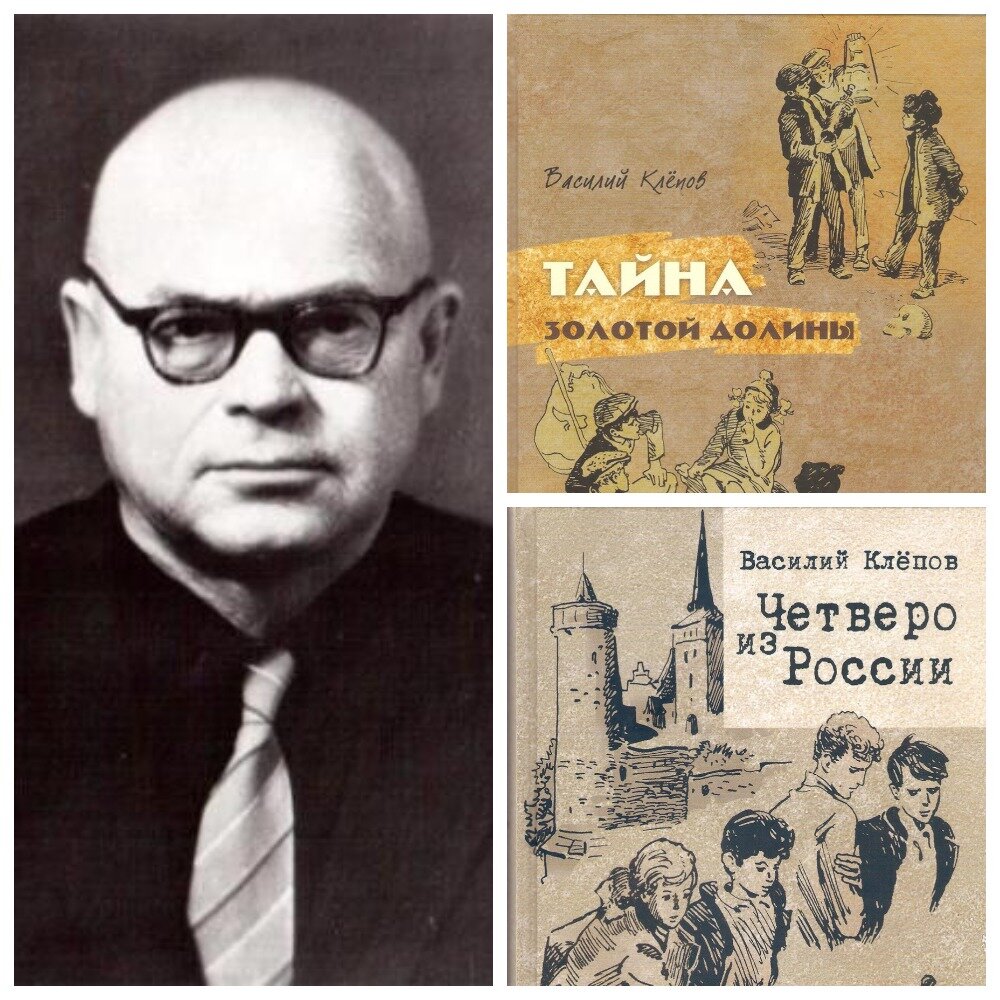 Коллаж с сайта http://vokrugknig.blogspot.com