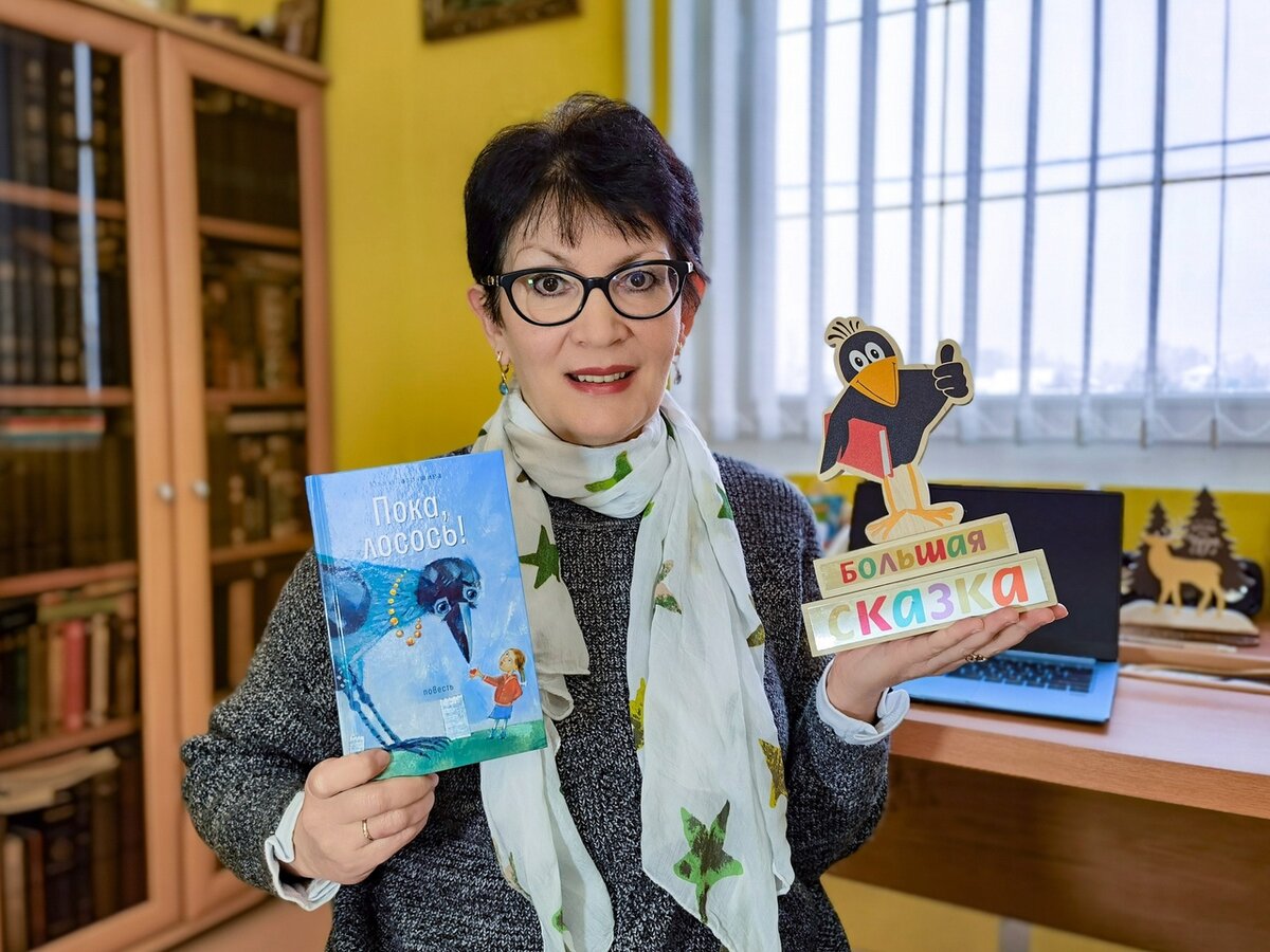 Юлия Александровна Лавряшина