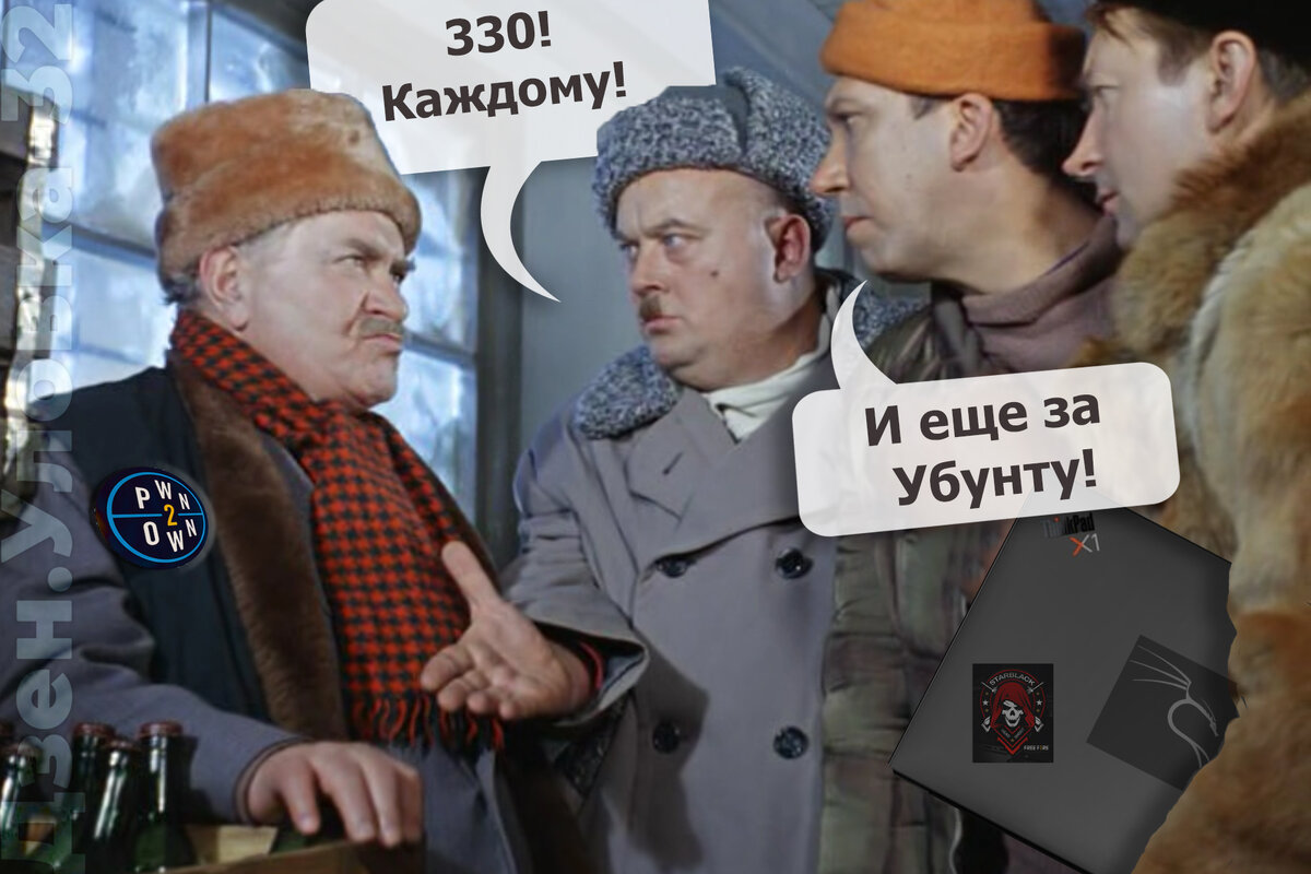 Участники Pwn2Own во время конкурса продемонстрировали шесть эксплойтов Windows 11 и взломали Ubuntu Desktop четыре раза / Яндекс.Дзен Уловка-32