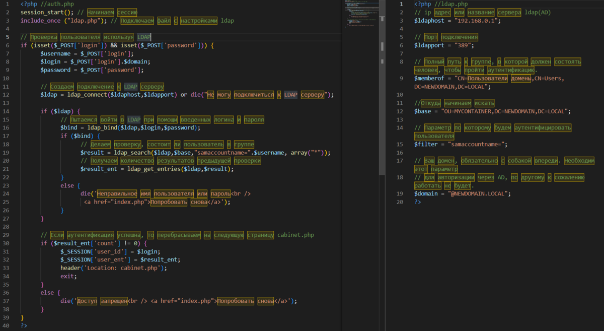 Листинг программы