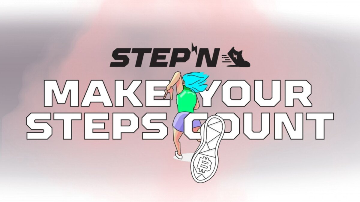 STEPN - приложение для заработка криптовалюты