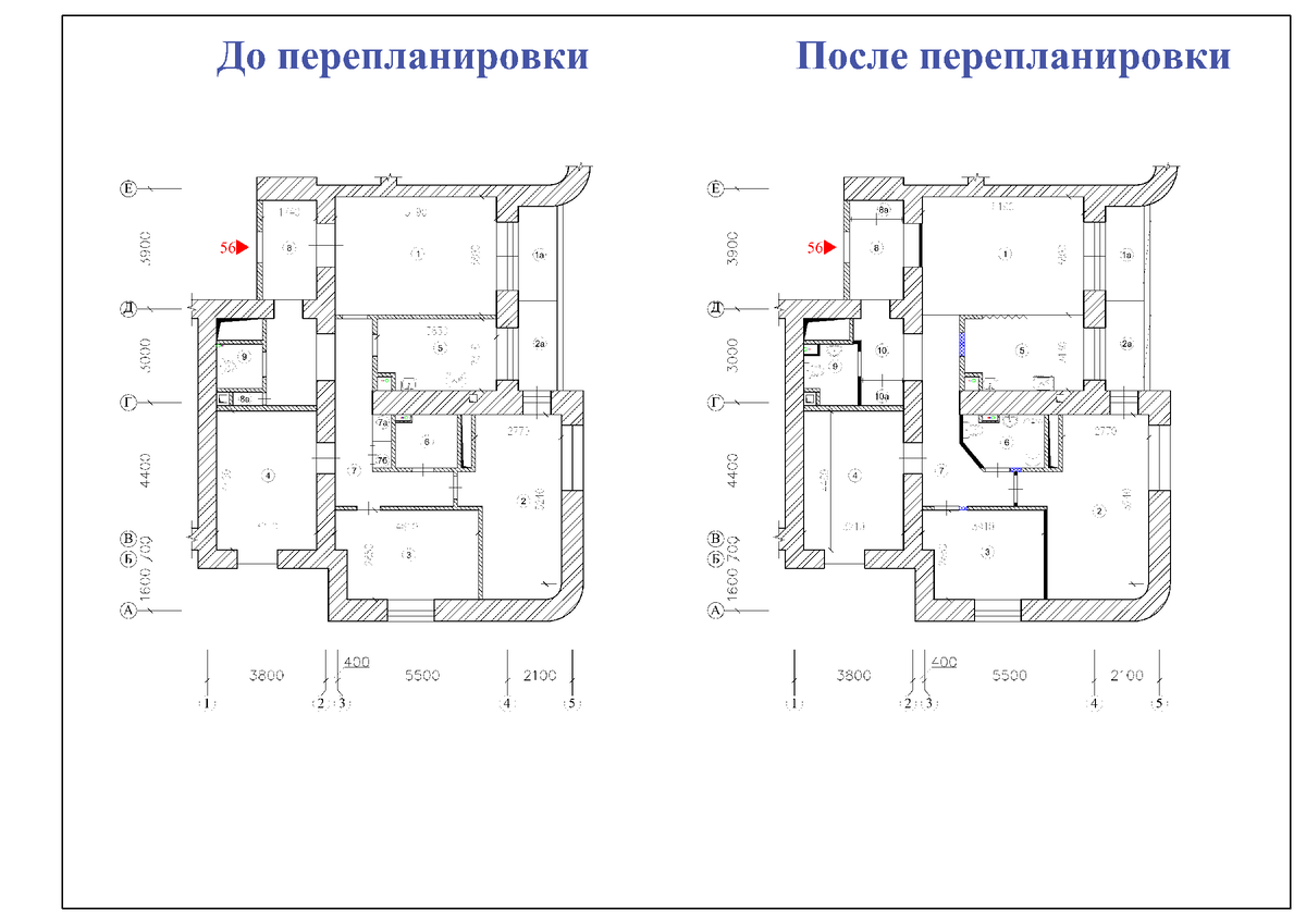 Как меняется квартира после перепланировки