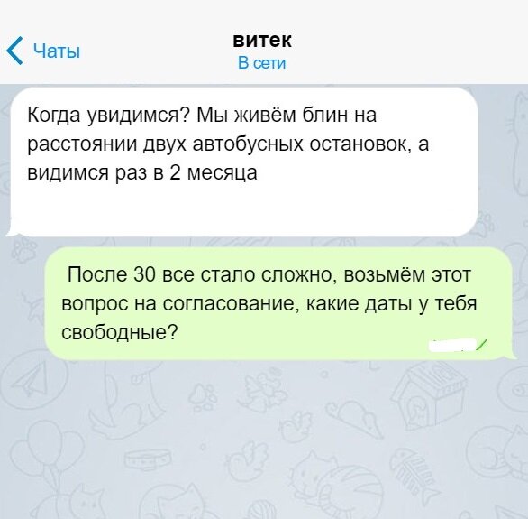 девушка удалила переписку в телеграмме. изменение сообщений в телеграмме в сообщениях. сливы переписок телеграмм каналы. как восстановить удаленные сообщения в телеграмме. девушка удалила переписку в телеграмме.