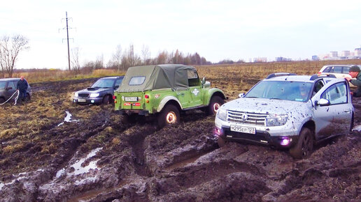 Дед спасает пафосные внедорожники в безнадёжной грязи. ГАЗ 69, Renault Duster, Subaru Forester, УАЗ, Нива на бездорожье.