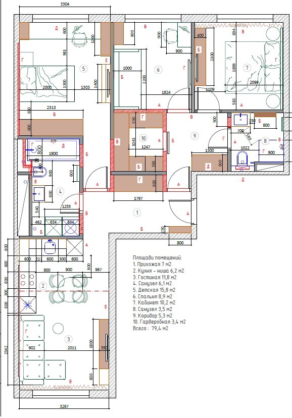 Стало вот так!