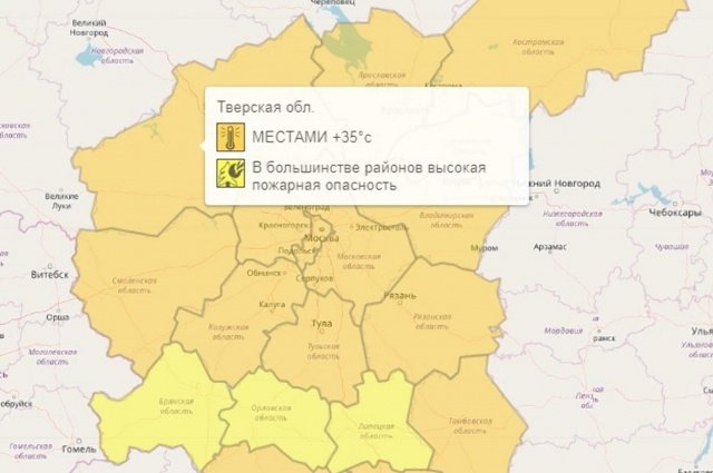    Фото: Из архива/ Гидрометцентр России