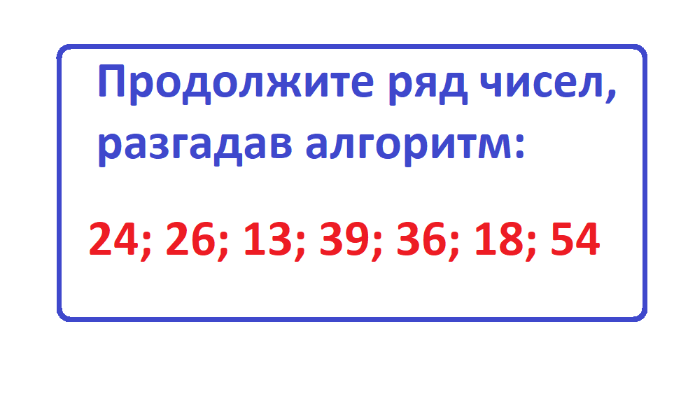 Алгоритм 24