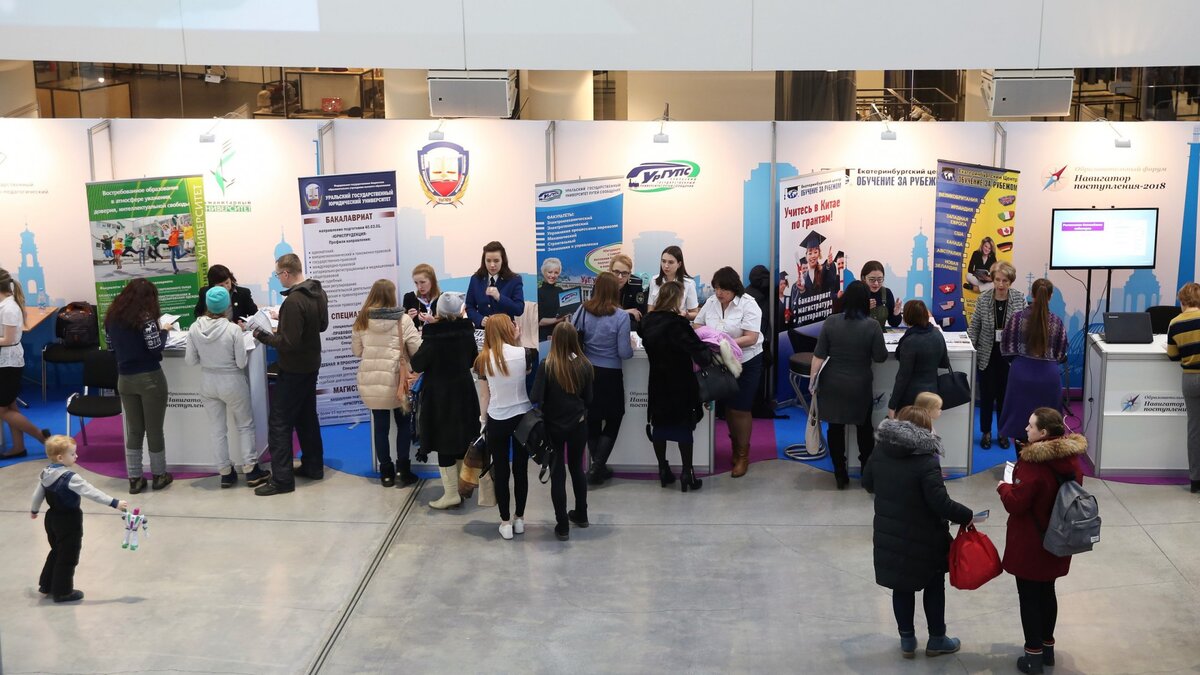 Смена ректора рггу 2024. Навигатор поступления 2022. Выставка вузов в москве. Выставка вузов в нижнем новгороде. Выставка образования.