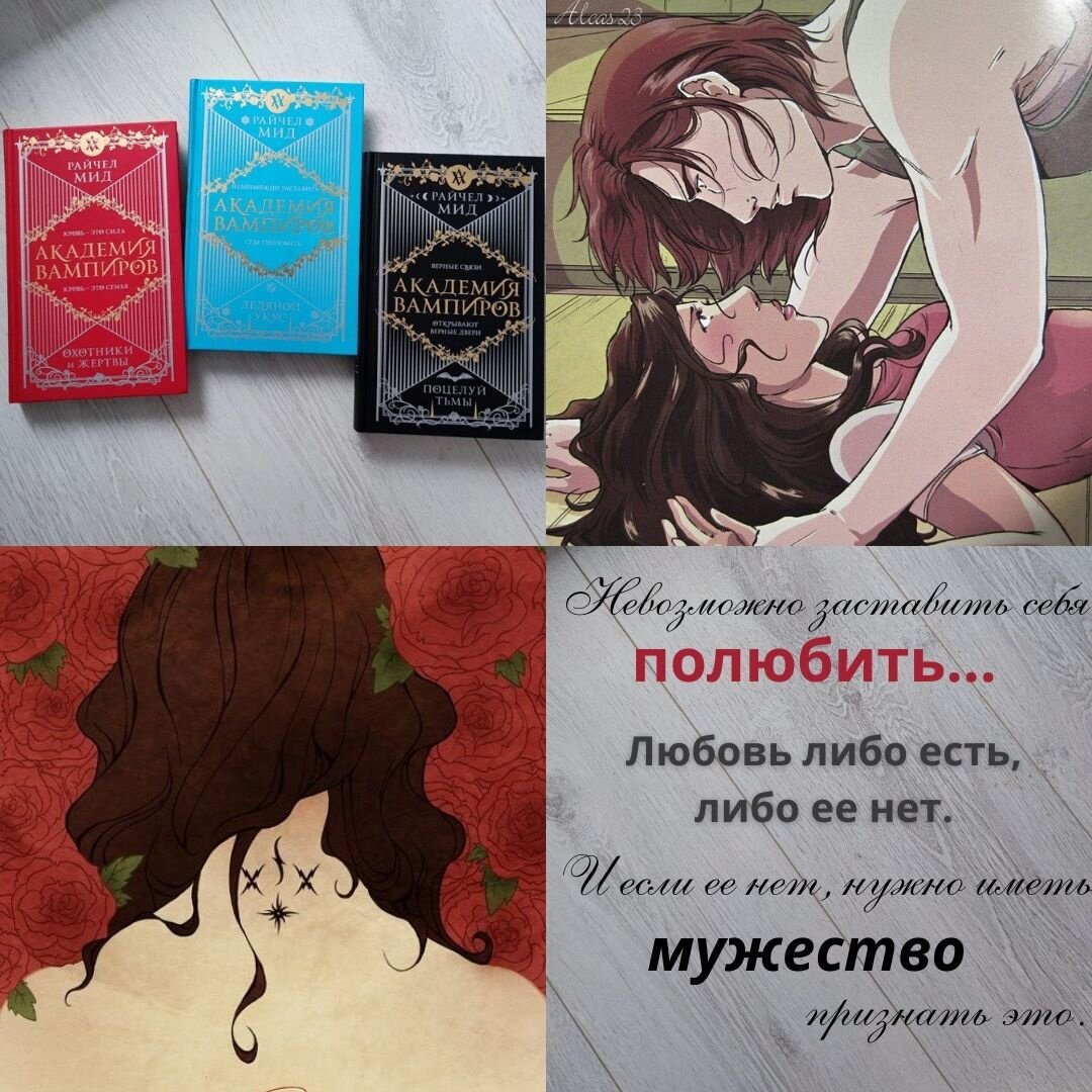 Листай карусель
