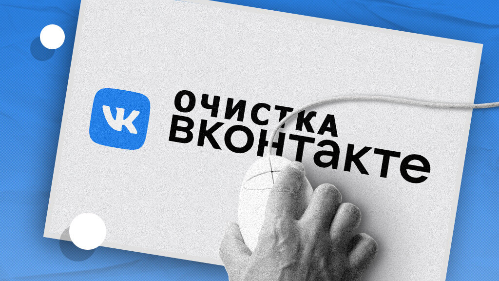 Добавление документов ВКонтакте