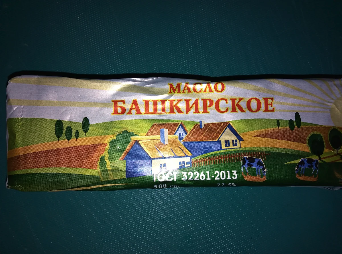 5. условия хранения сливочного масла. масло сливочное 82. масло сливочное белорусское. светофор магазин масло.