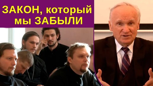 «Ищите прежде Царства Божия и правды Его»