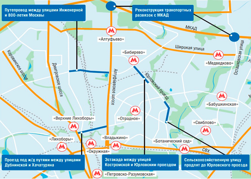 Реконструкция улицы 800 летия москвы схема сегодня