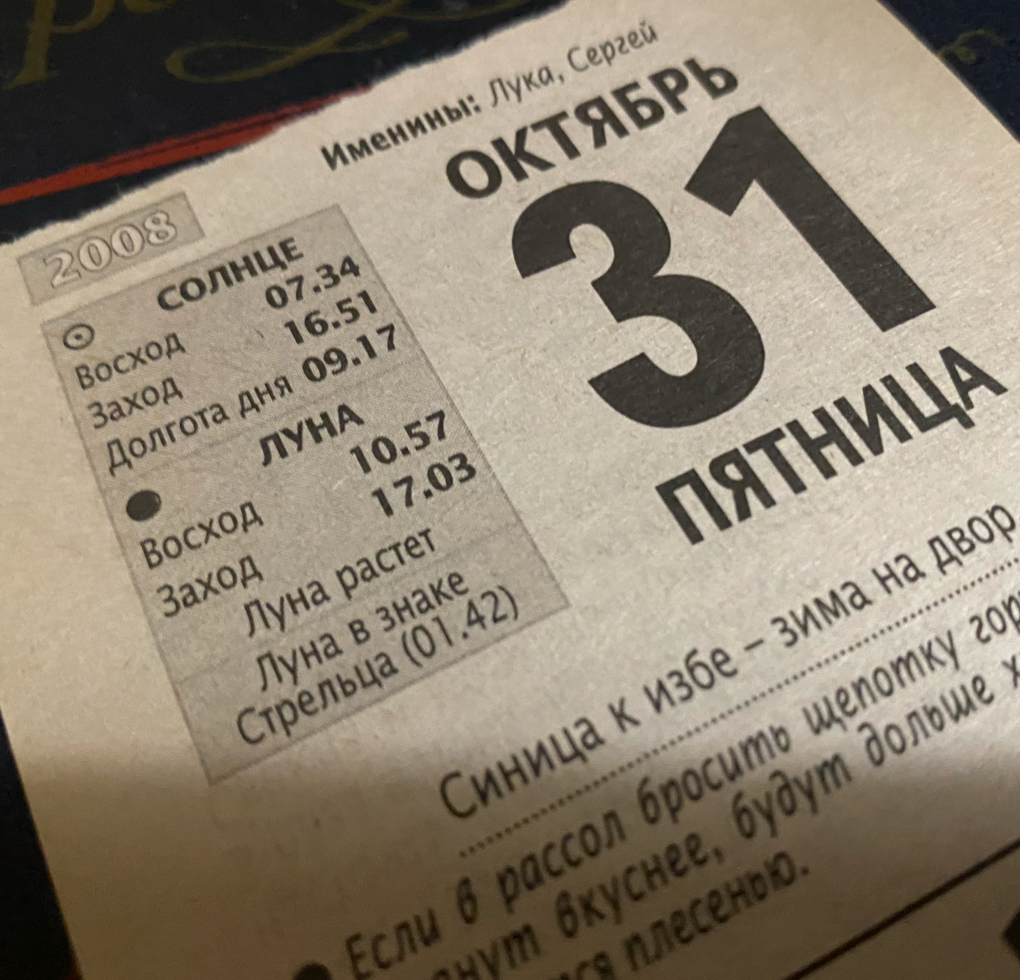 Буду благодарна, если поставите лайк и подпишитесь на канал