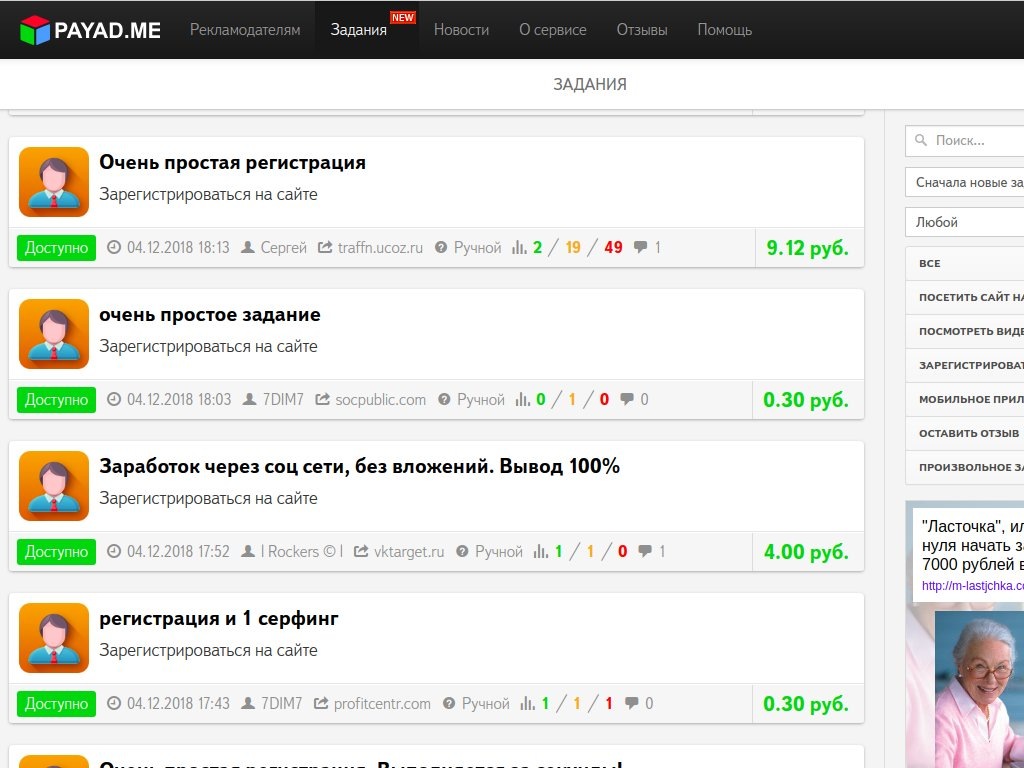 Вот на такую сумму вы можете рассчитывать , скорее всего даже меньше.