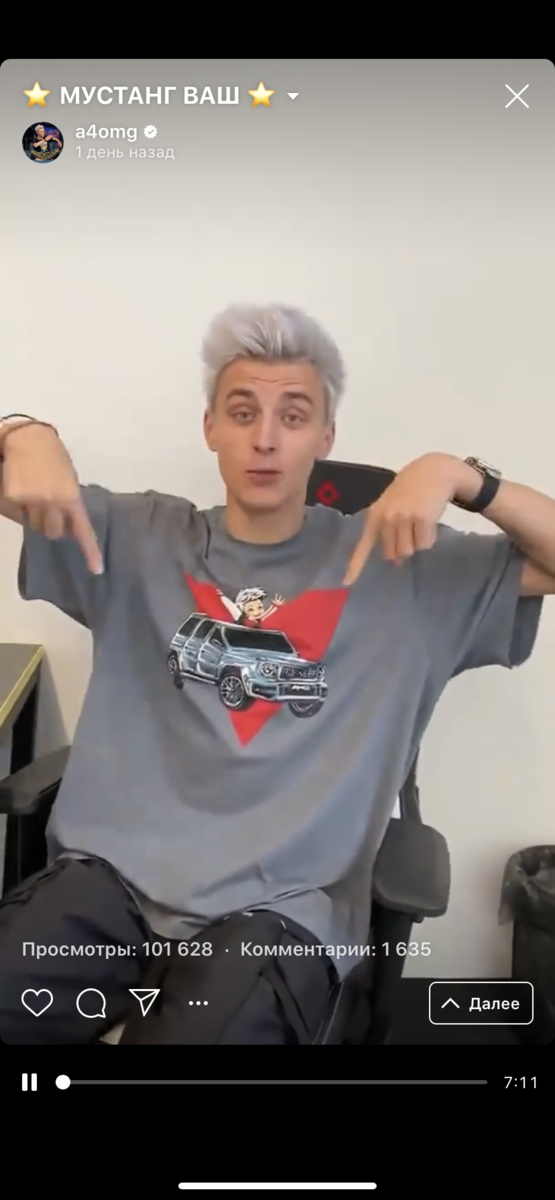 #а4 #разоблачение #обман #бизнес 