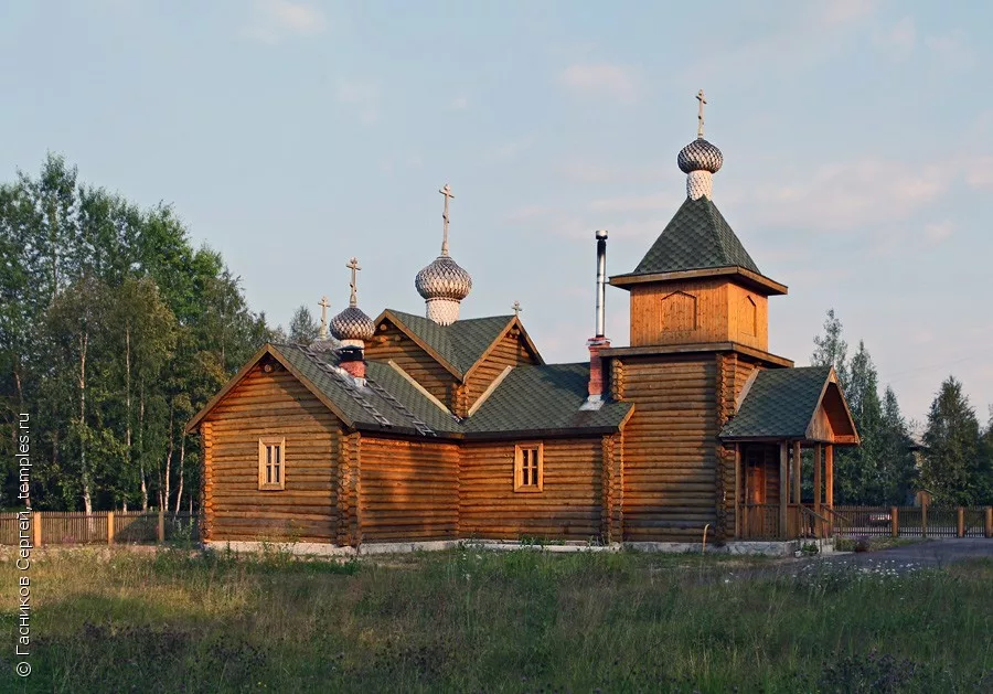 (Фото: Сергей Гасников)