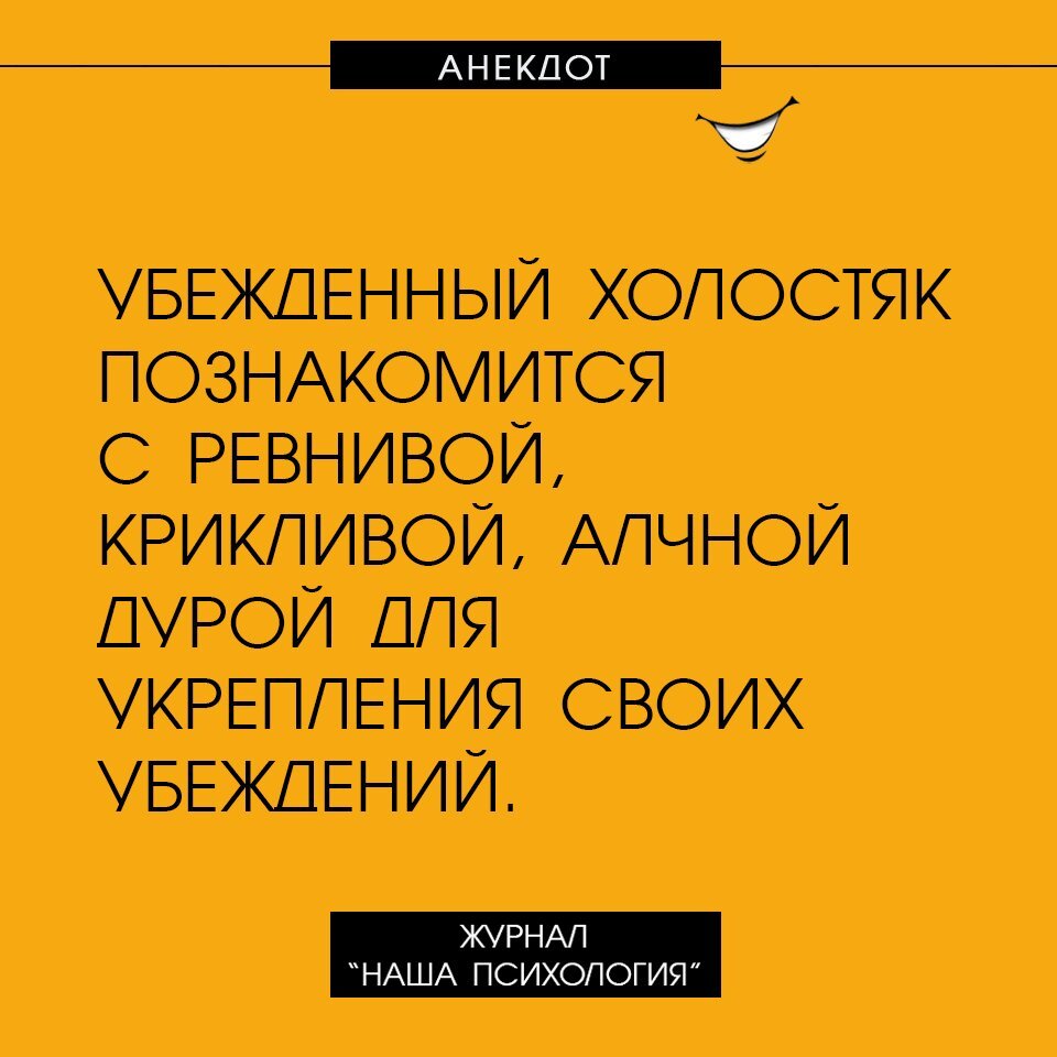 К слову, о психологической неготовности)