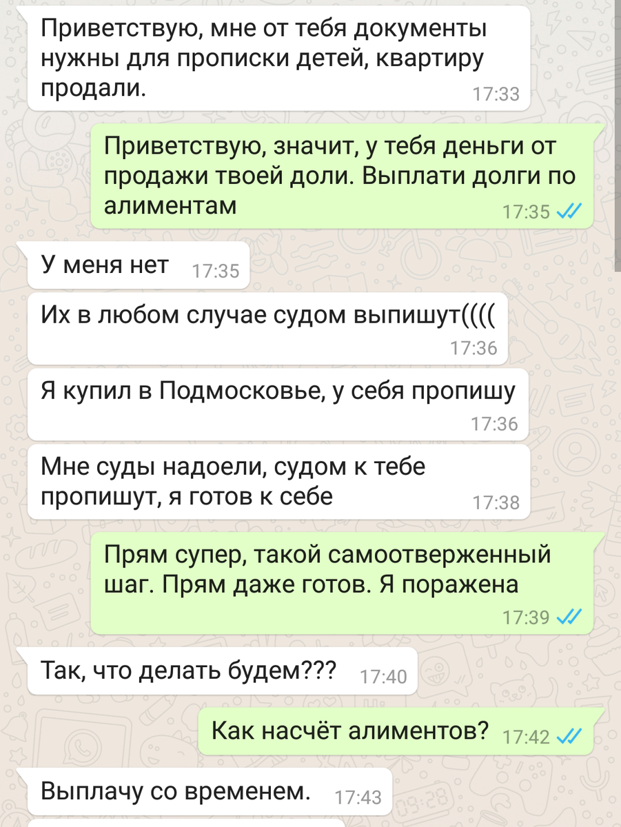 Вот тут об этом