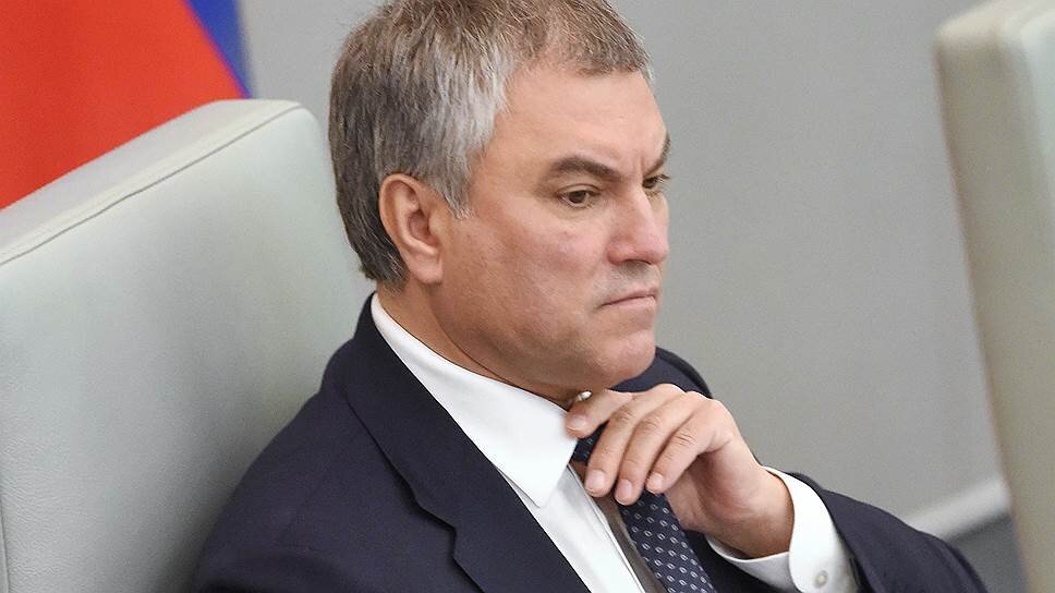 Володин В.В.