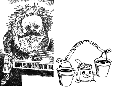 практичный немец