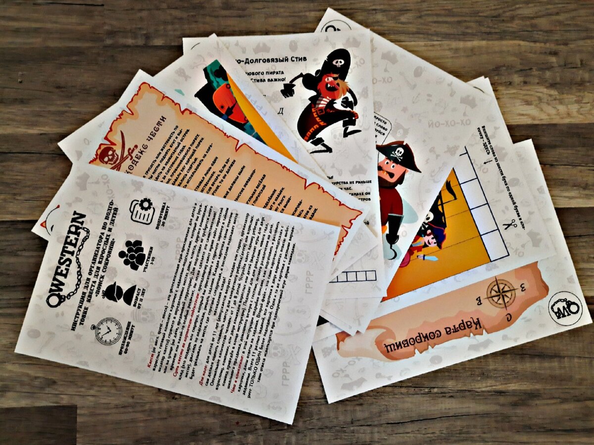 Развивающие квесты от Qwestern