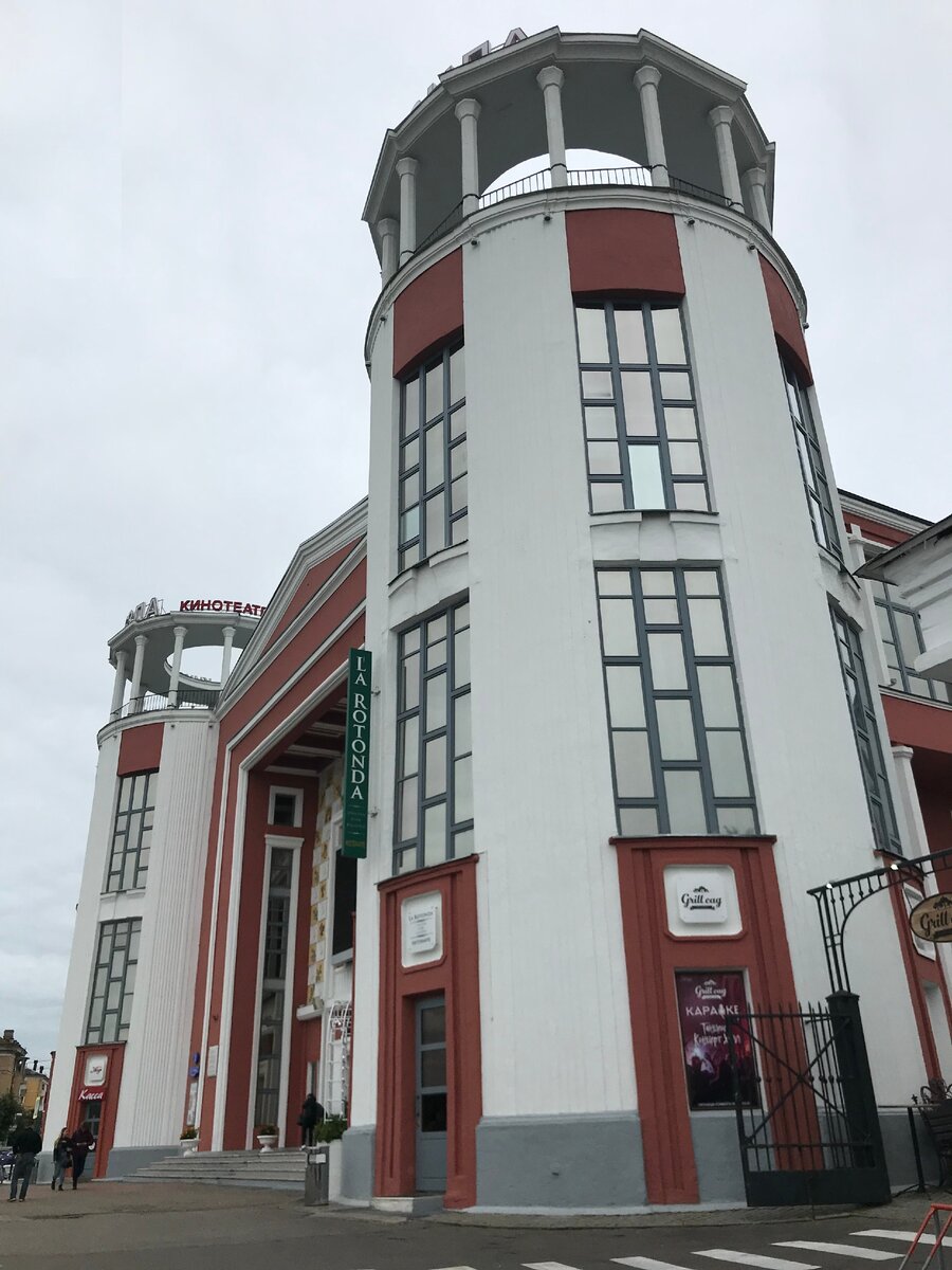 1. Архитектура кинотеатра со стороны Городского сада.