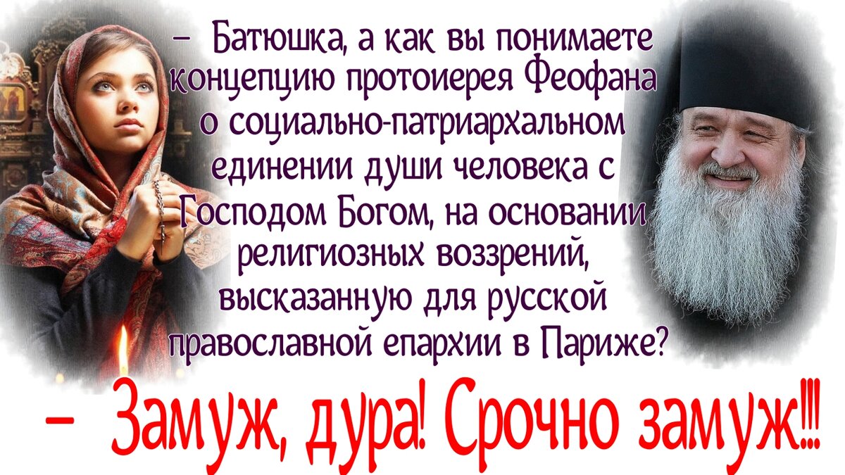 холодно батюшка