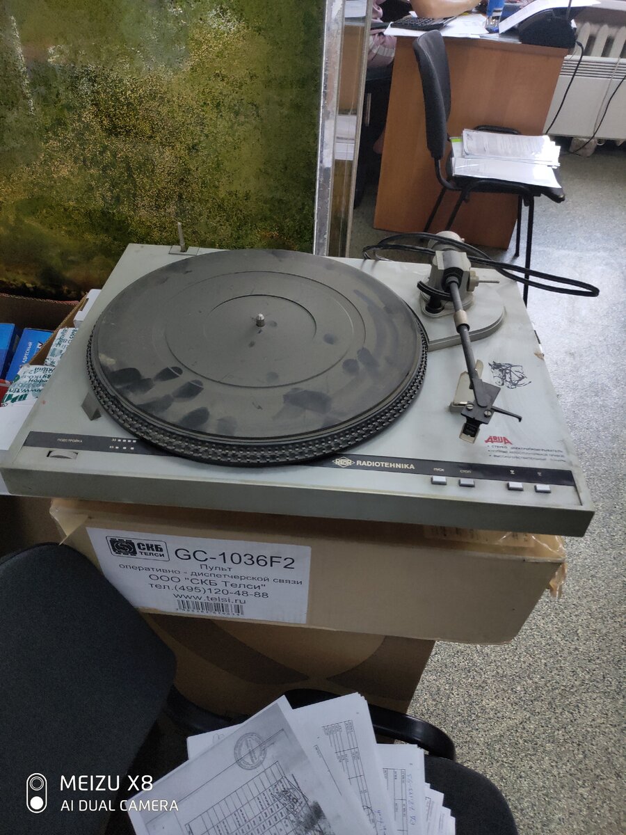 Вот такая халявка досталась.