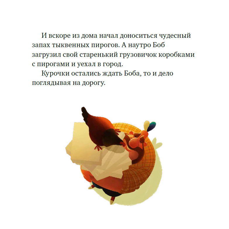 -2-3