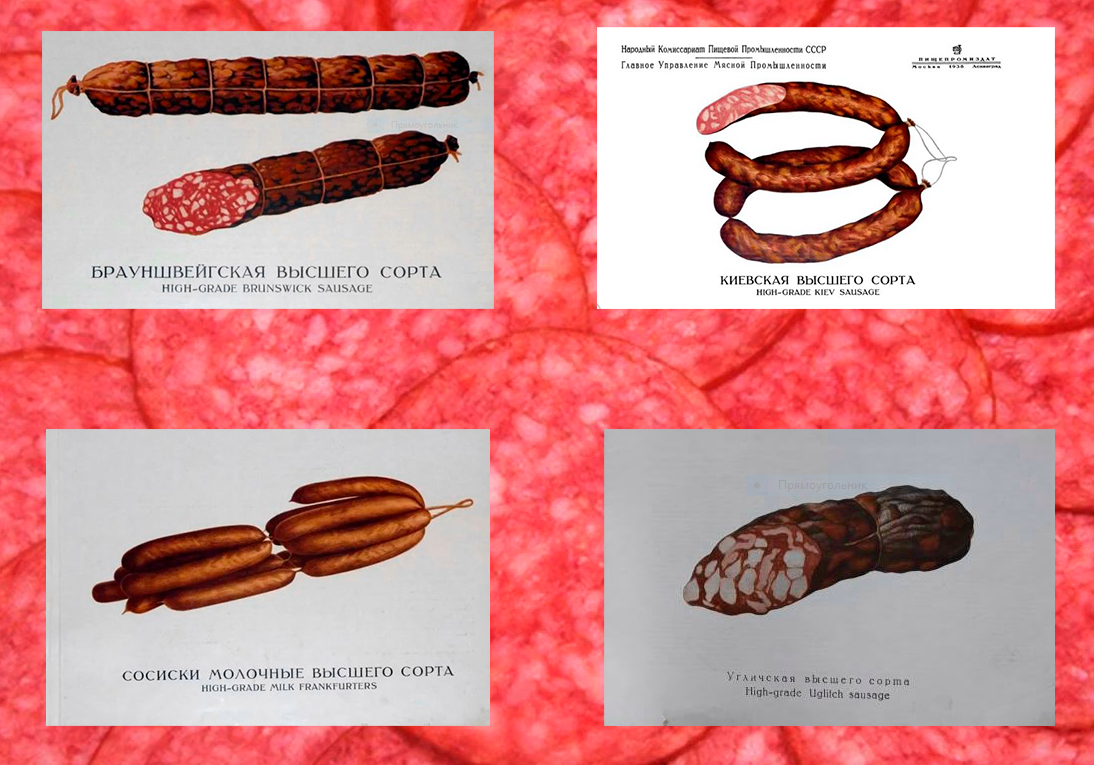 Картинки из альбома 1938 года