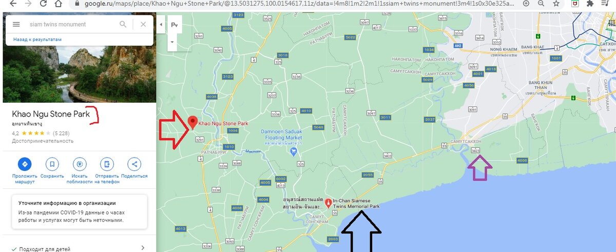 Окрестности Бангкока, скрин карты гугла