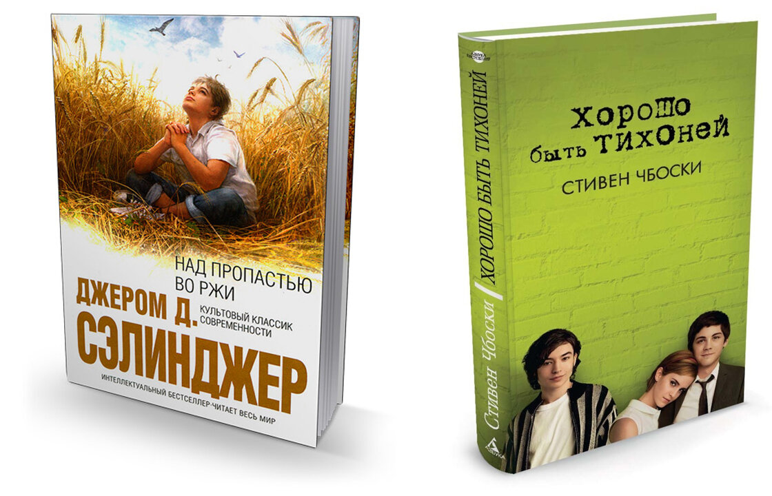 Запрещенные книги