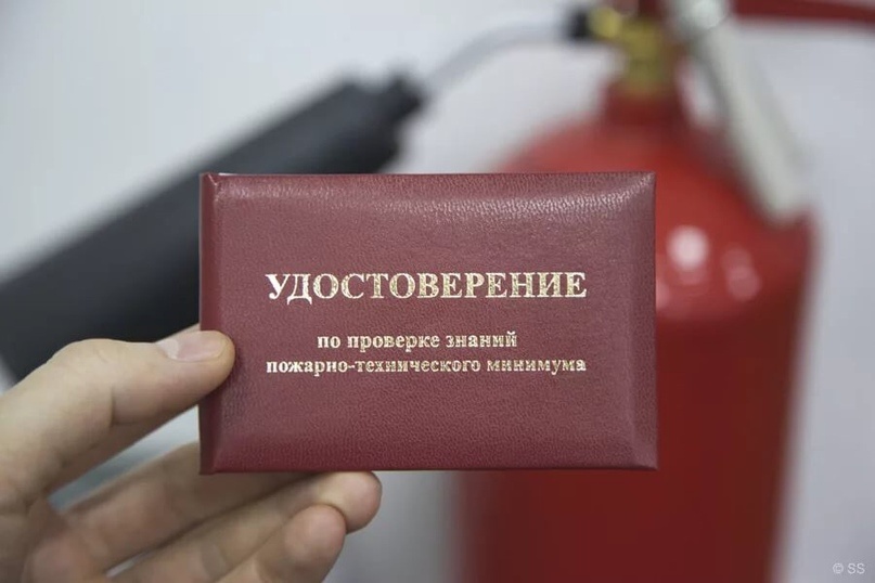 Удостоверение о проверке знаний ПТМ