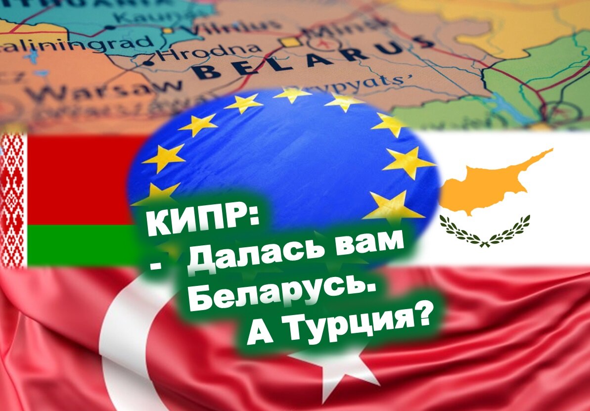 #беларуссия #лукашенко #выборы 