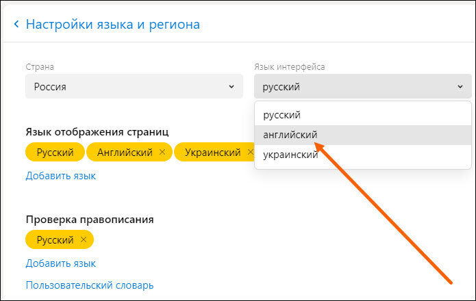 Официальное музыкальное приложение Yandex