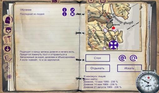 В самых первых версиях игра выглядела так