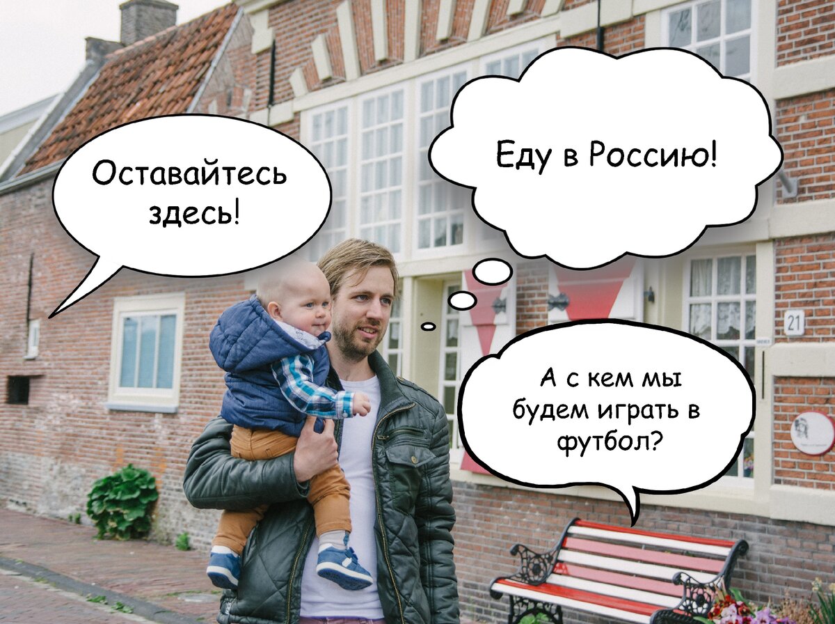 Что услышал, когда сказал другим о решении. Коллаж: жена сделала