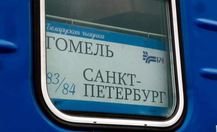 Фотография взята с сайта www.gomel.today