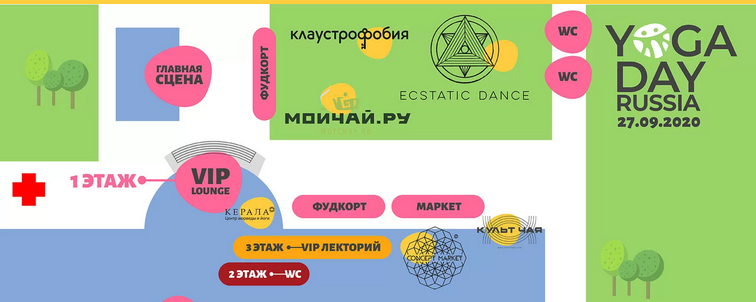 Скриншот с официального сайта organic-people.