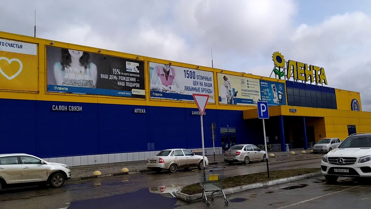 Лента гипермаркет в Грозном. Фото с сайта YouTube