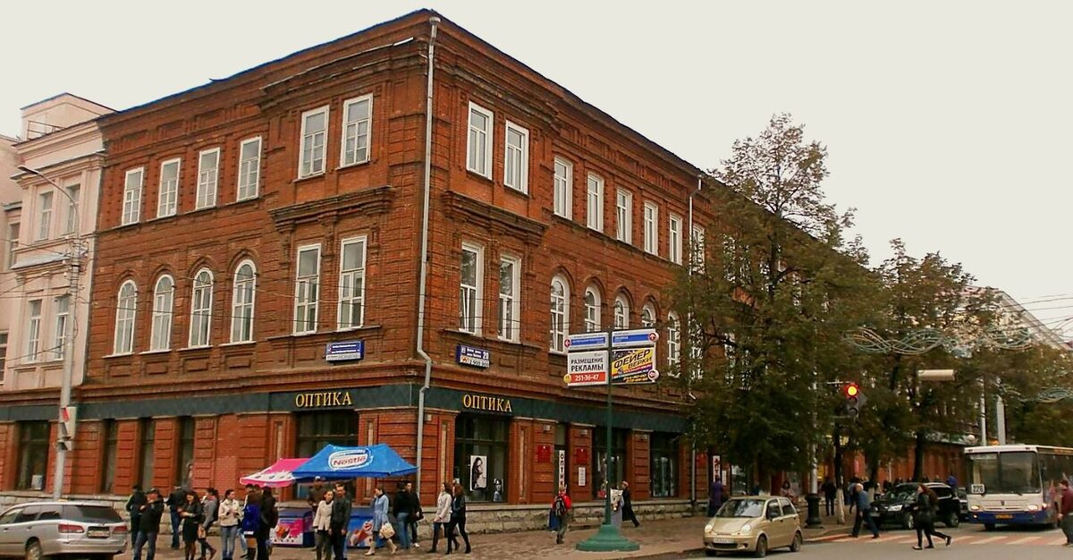 Ленина 20 ул ленина 20 фото