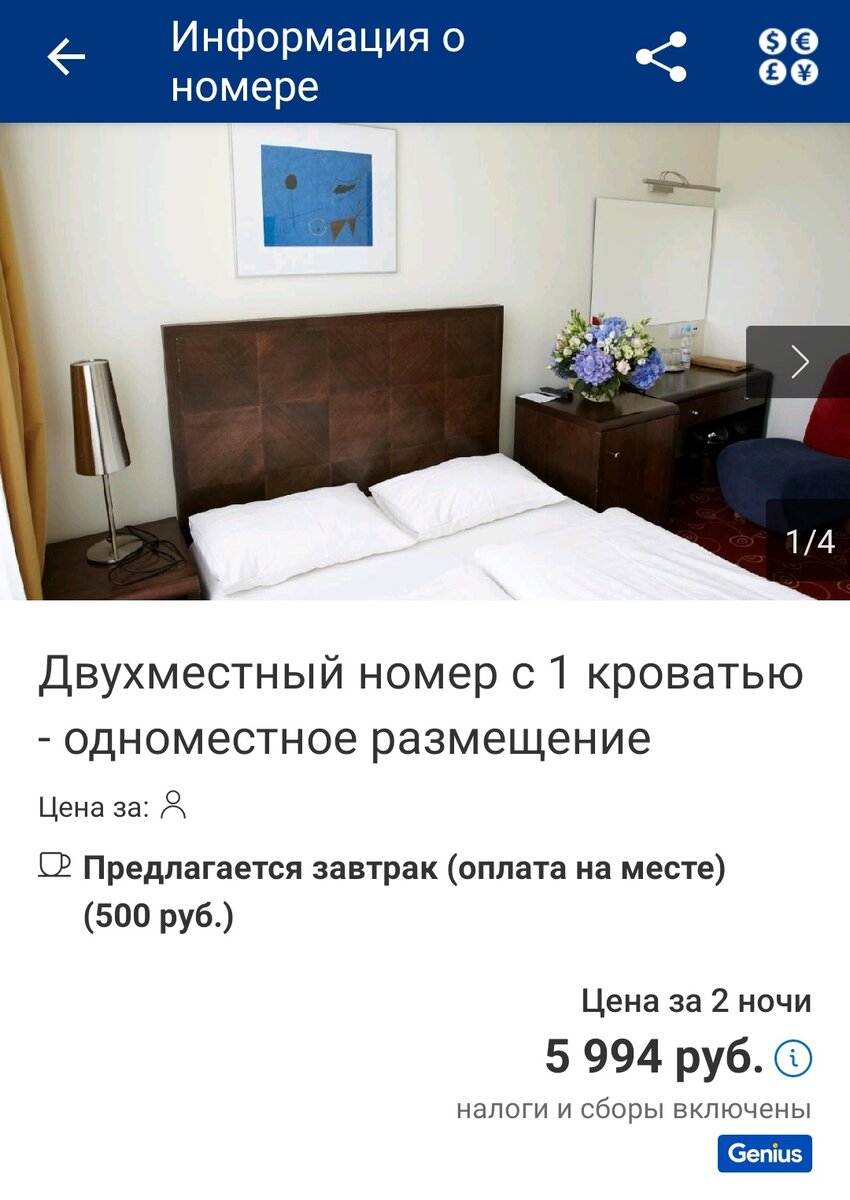 -1-3