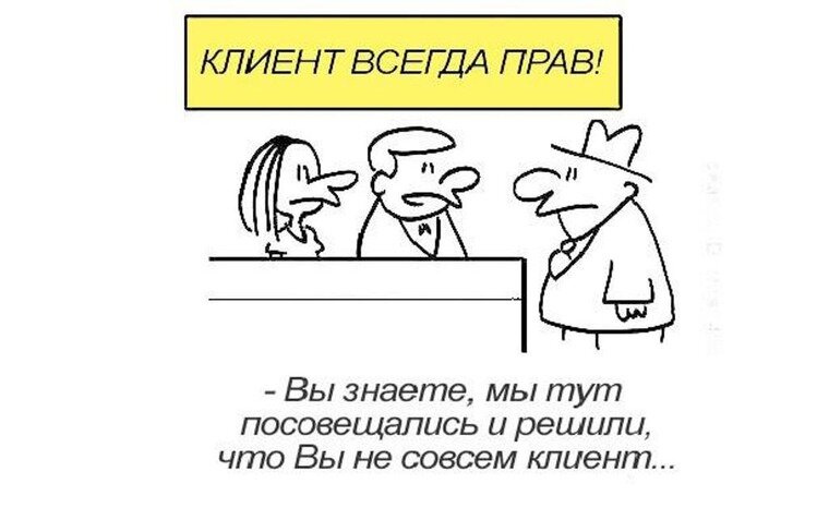 Стандарты «Эконома»