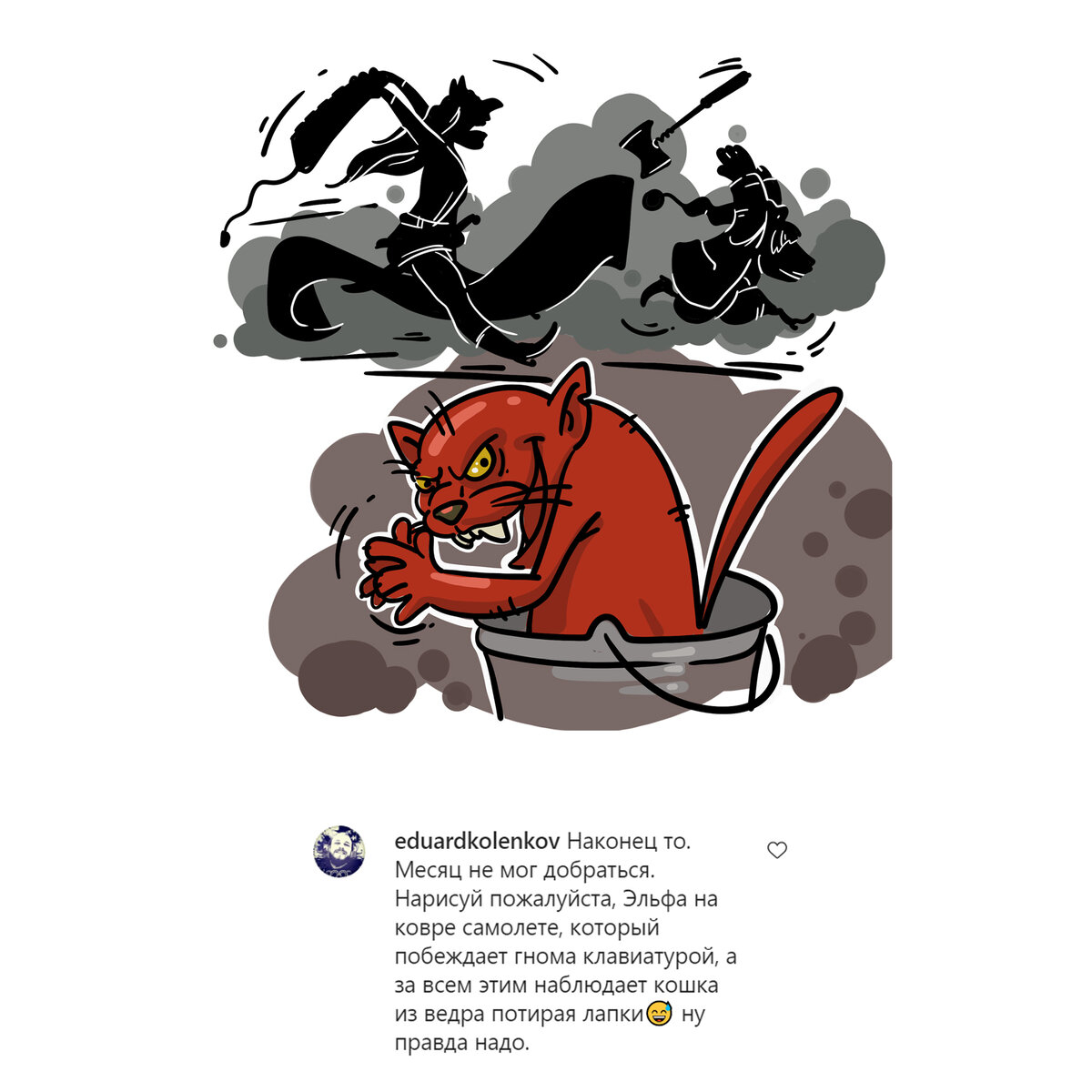 ...не то чтобы я вникал в суть происходящего, ну надо так надо )))