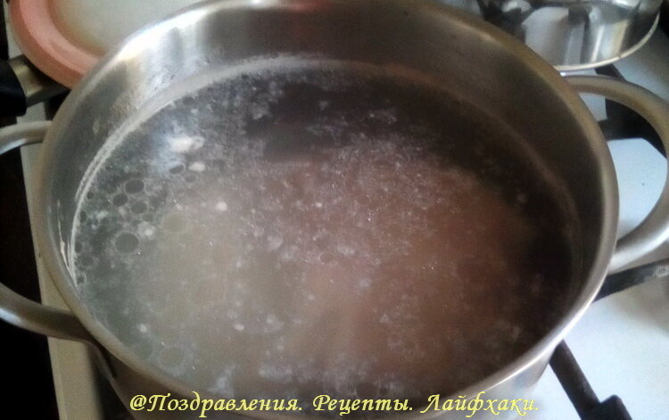 пену с мясного бульона нужно обязательно снять...