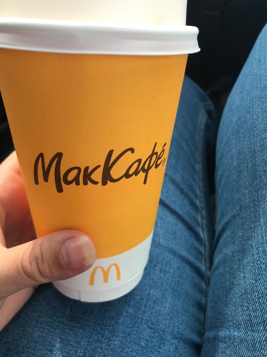 На неделе страшно захотелось Биг тести и кофе из Макди. А потом ещё кусочек пиццы 4 сыра у мужа стащила.