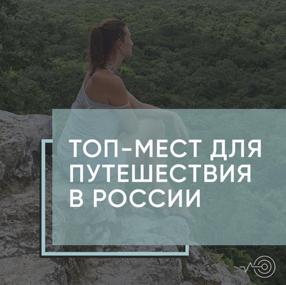 Фото в Мексике 🇲🇽  на пирамиде 